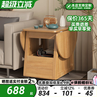 原木风可移动茶几折叠边几简约现代小户型奶油风创意圆桌小推车