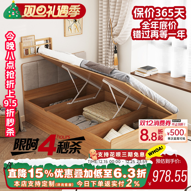 一米单人床1.2米小户型侧翻高箱储物床现代简约气压升降收纳床
