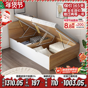 半高侧翻箱体床一米单人床现代简约小户型1米收纳储物儿童床定制