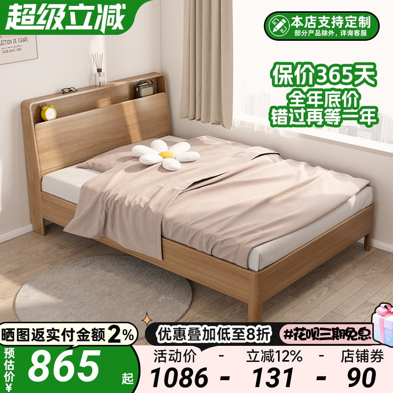 一米单人床现代简约田园风架子床1.2米储物床1.35米箱体床