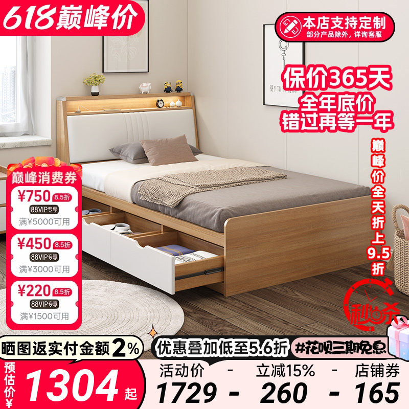 小户型1.2米儿童床北欧单人床