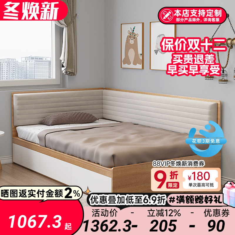 无床头榻榻米地台床1米2定制储物软包抽屉床落地高箱儿童床带围栏