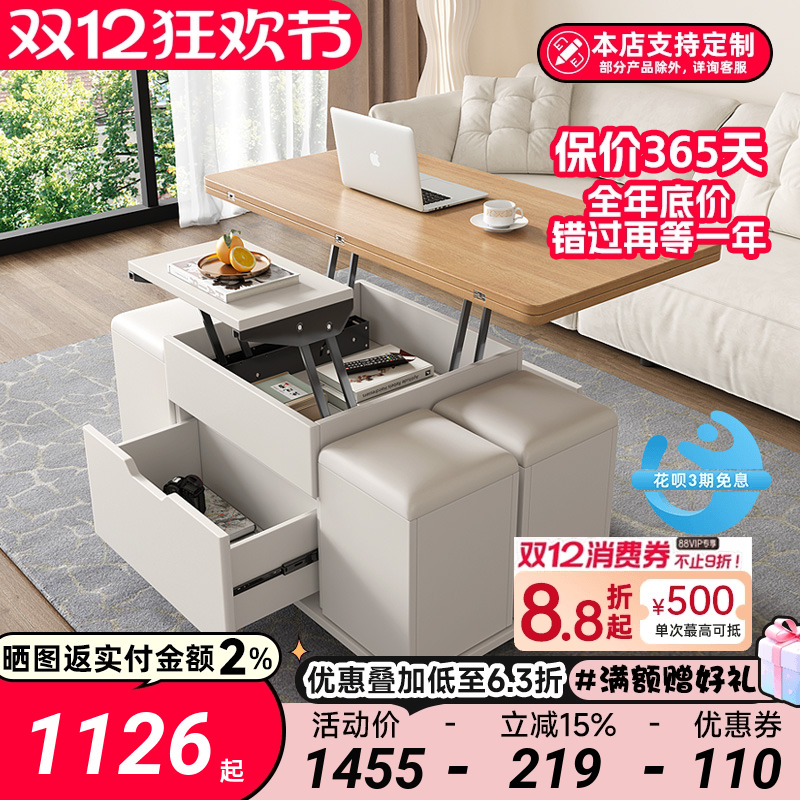 升降茶几创意小户型茶几餐桌两用