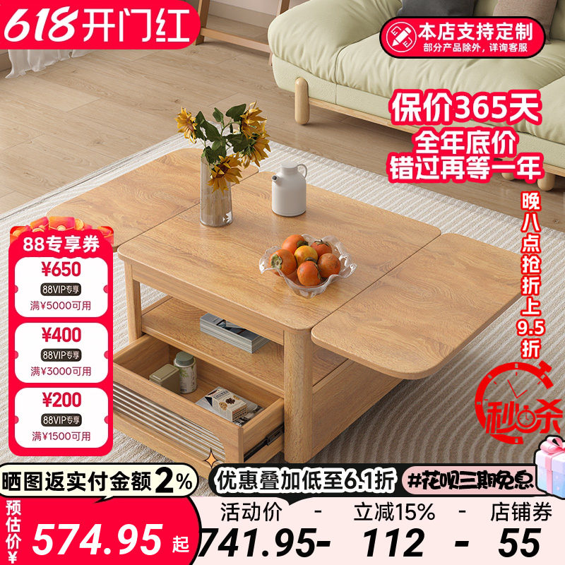 多功能茶几折叠餐桌一体简约现代客厅可移动边几小户型实木腿茶桌