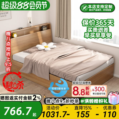1.2米单人床侧翻高箱储物床