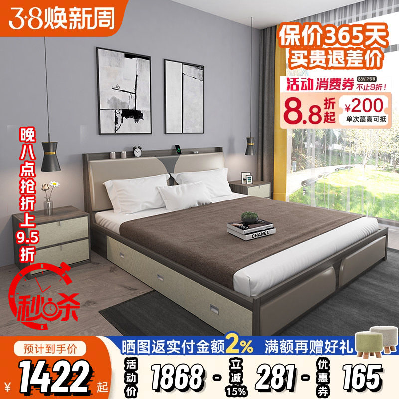 北欧储物床现代简约小户型主卧室婚床双人床带USB充电1.8米气压床