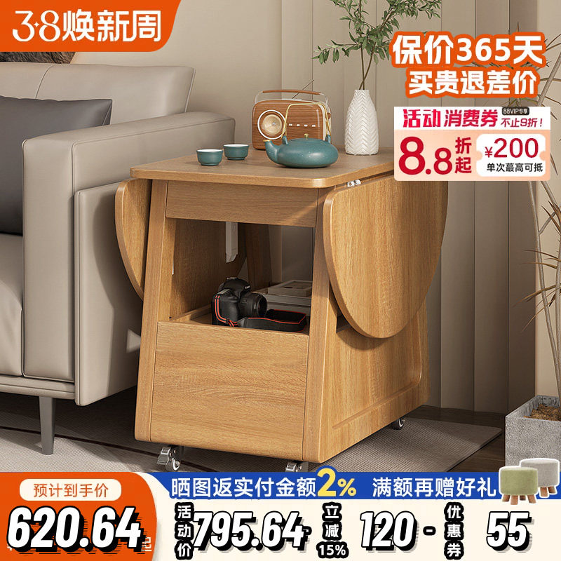 原木风可移动茶几折叠边几简约现代小户型奶油风创意圆桌小推车