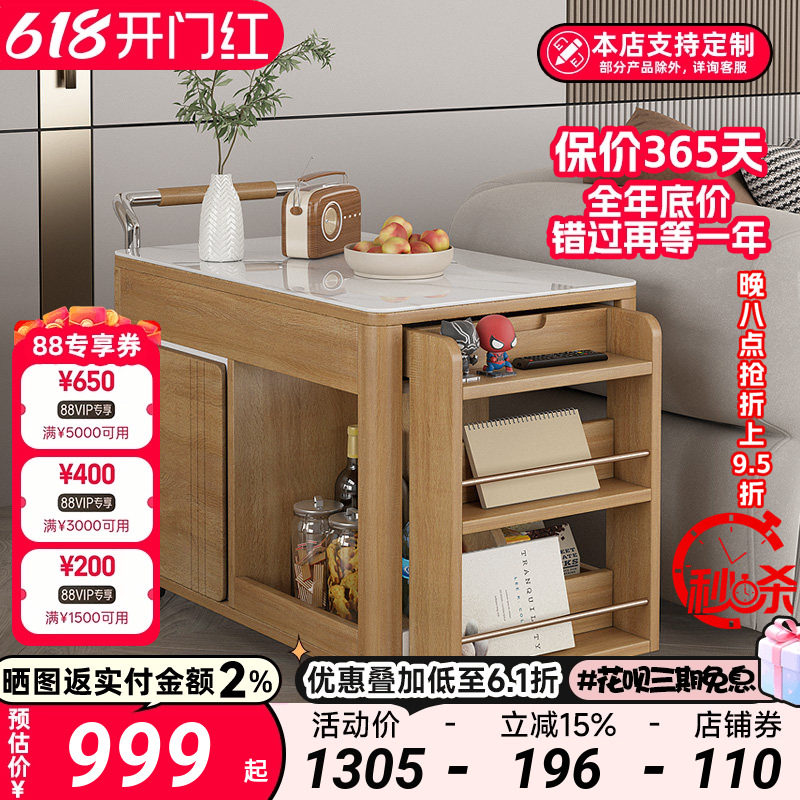 可移动茶几小推车小户型可伸缩茶桌沙发边几家用客厅多功能边柜