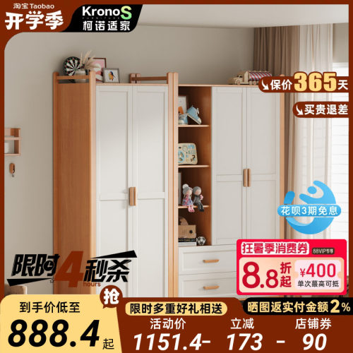儿童卧室衣柜家用简约现代木柜子小户型男孩女孩储物柜小型挂衣橱