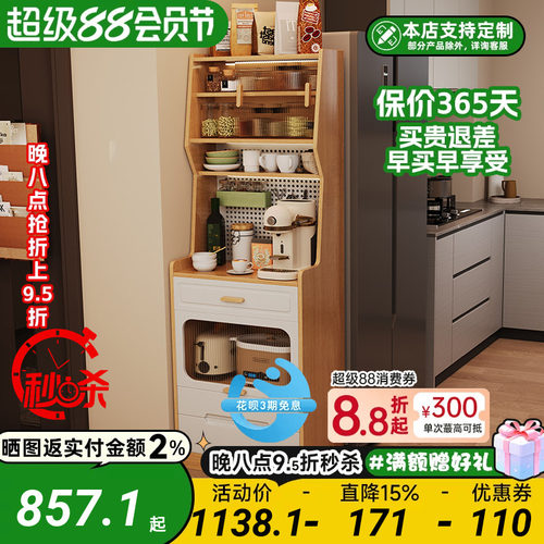 60cm餐边柜小户型50cm靠墙窄型高柜厨房靠墙一体茶水柜酒柜储物柜