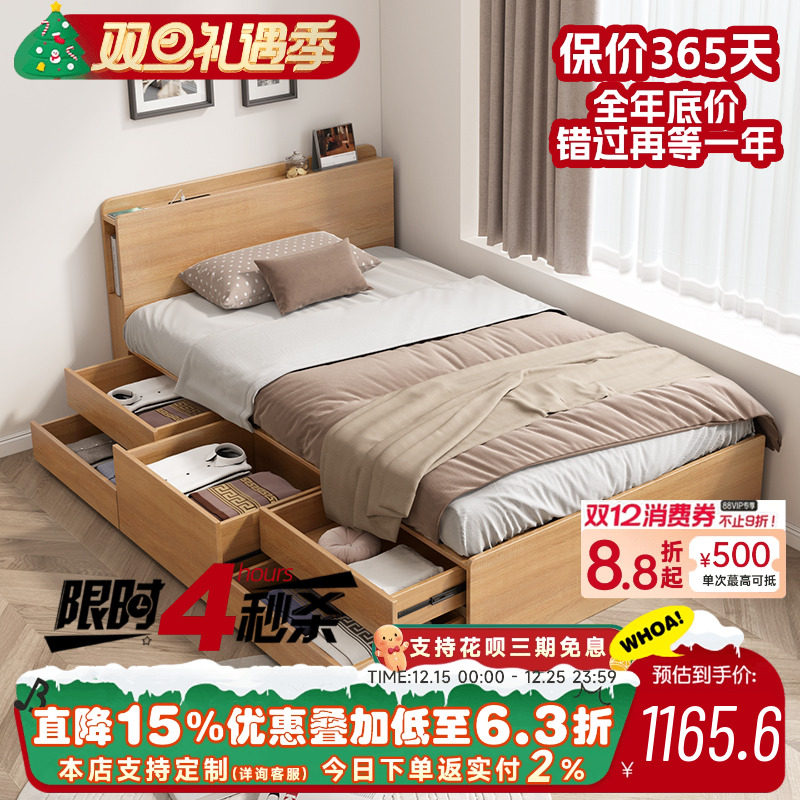 儿童床小户型原木风单人床