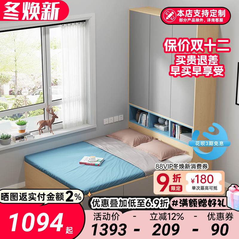 单人床可储物多功能定制榻榻米床