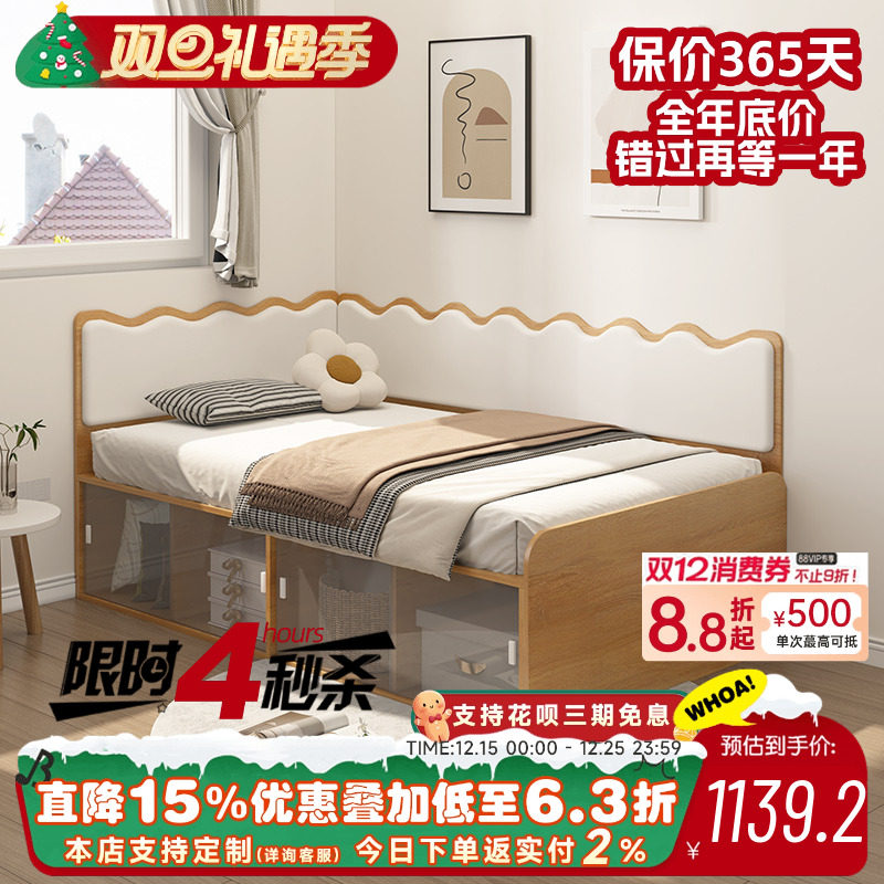 无床头高箱储物床小户型1.2米儿童床带围栏榻榻米男孩女孩软靠床