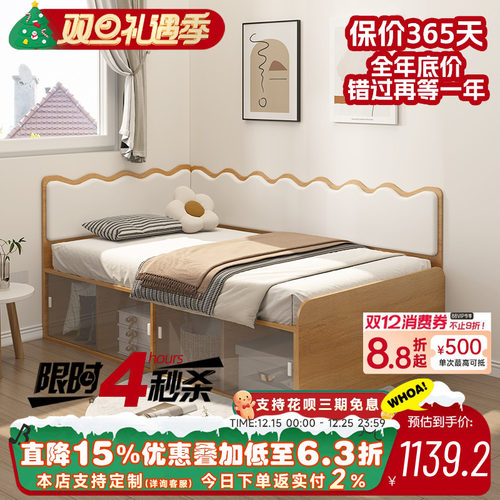 无床头高箱储物床小户型1.2米儿童床带围栏榻榻米男孩女孩软靠床