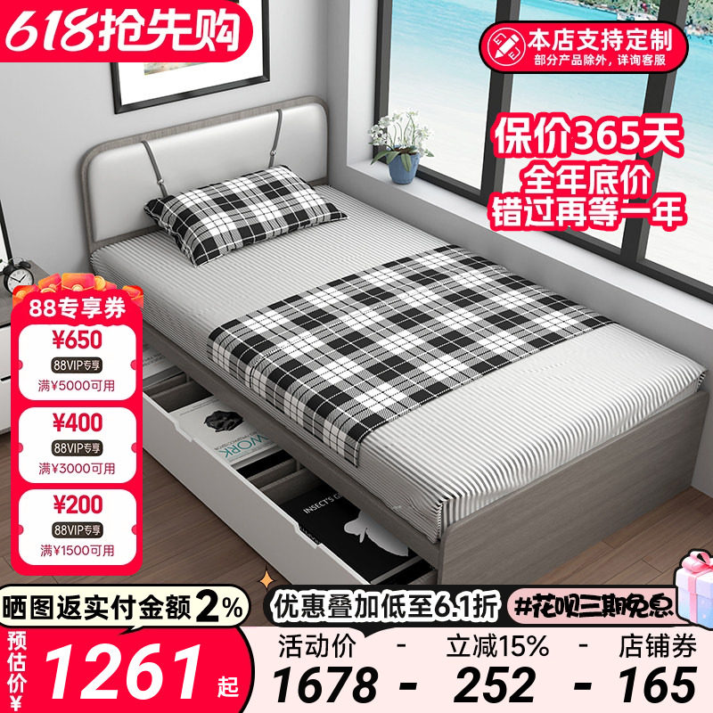 北欧储物床小户型卧室儿童单人床1.2米定制榻榻米家用省空间高箱