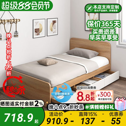 单人床小户型1.2米1.5米家用现代简约经济储物儿童床榻榻米床矮床