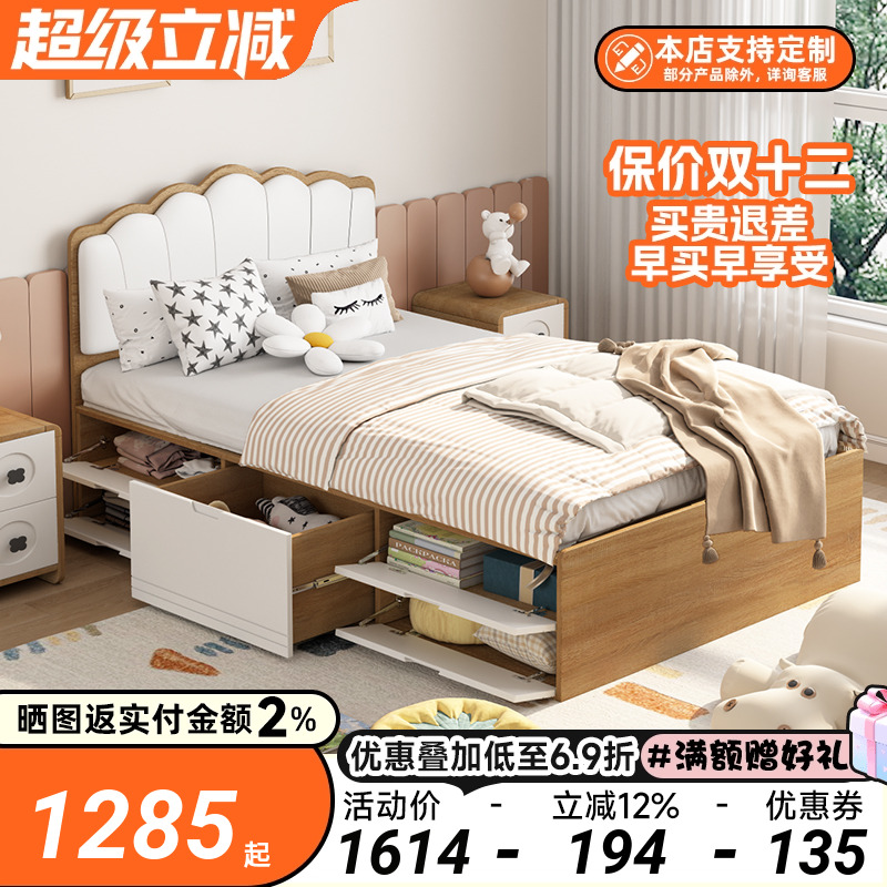 北欧高箱储物床1.2m单人床1m儿童床小户型可定制榻榻米翻盖收纳床