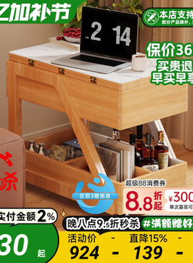 原木风可移动旋转折叠边几沙发侧边柜茶几客厅置物餐桌推车小户型