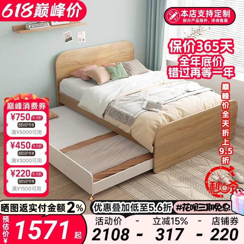 奶油风小户型家用子母床