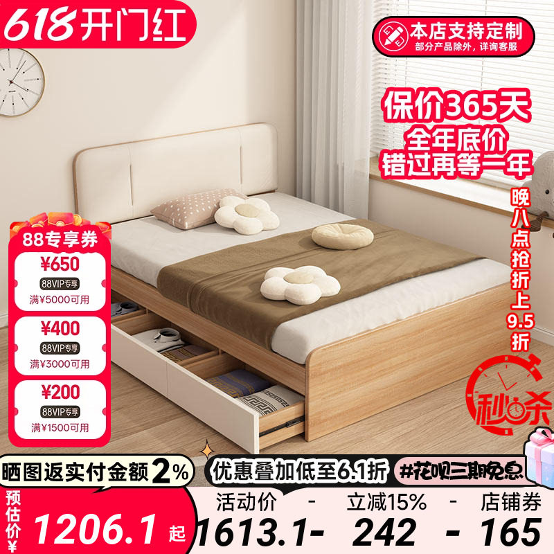 原木色一米单人床现代简约小户型1.2米储物床1.35米软包儿童床