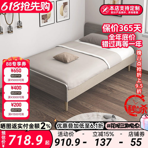 儿童床简约单人床民宿床