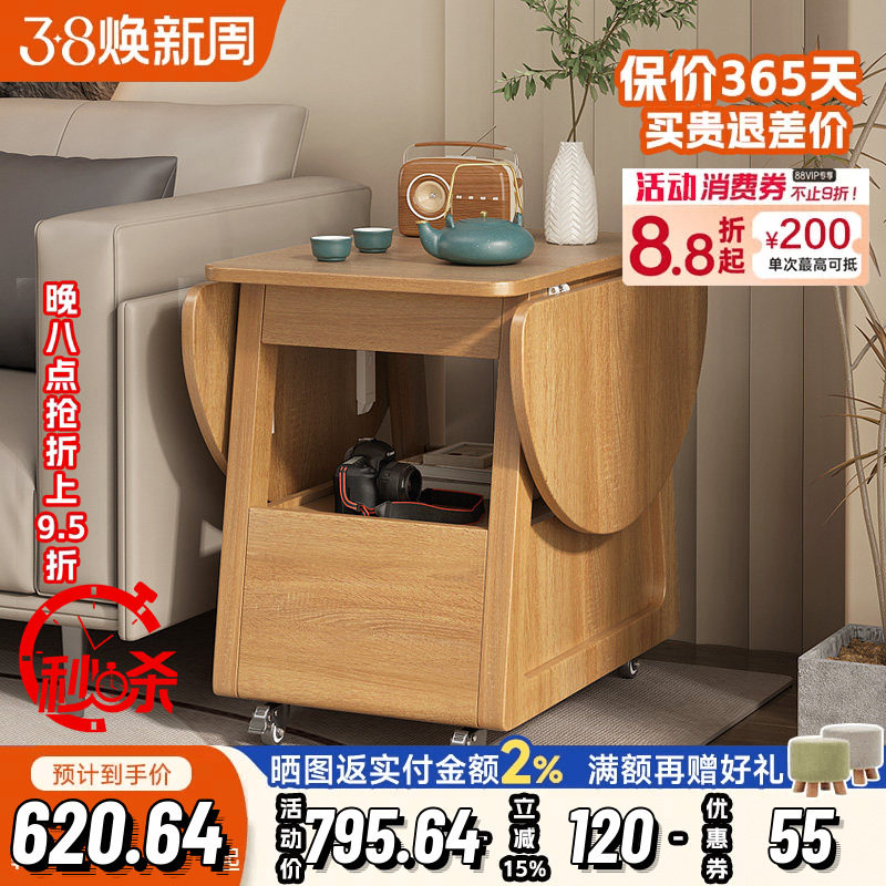 原木风可移动茶几折叠边几简约现代小户型奶油风创意圆桌小推车