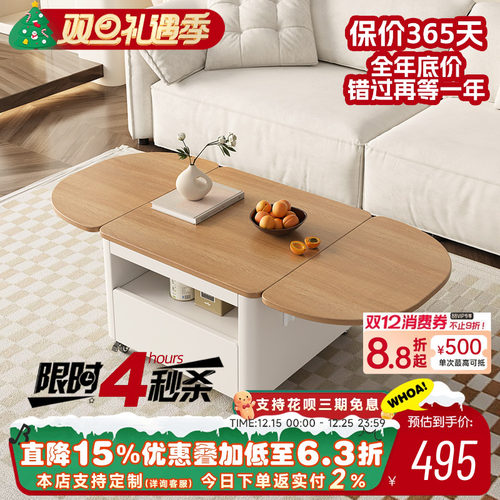 茶几餐桌两用折叠家用小户型