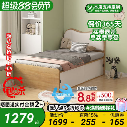高箱储物单人床1米1.2米小户型推拉门式加高床现代简约1.35软靠床