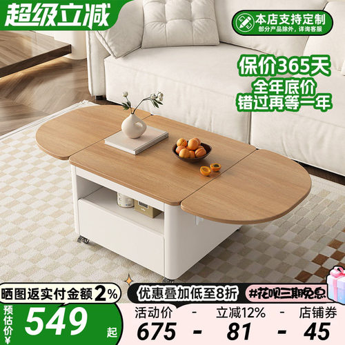 茶几餐桌两用折叠家用小户型