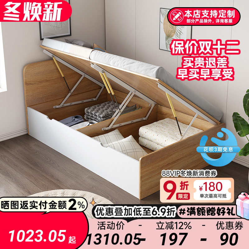 半高侧翻箱体床一米单人床现代简约小户型1米收纳储物儿童床定制