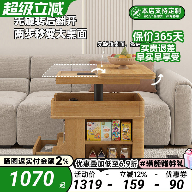 移动茶几推车可升降折叠小户型客厅家用多功能沙发边柜胡桃色边几