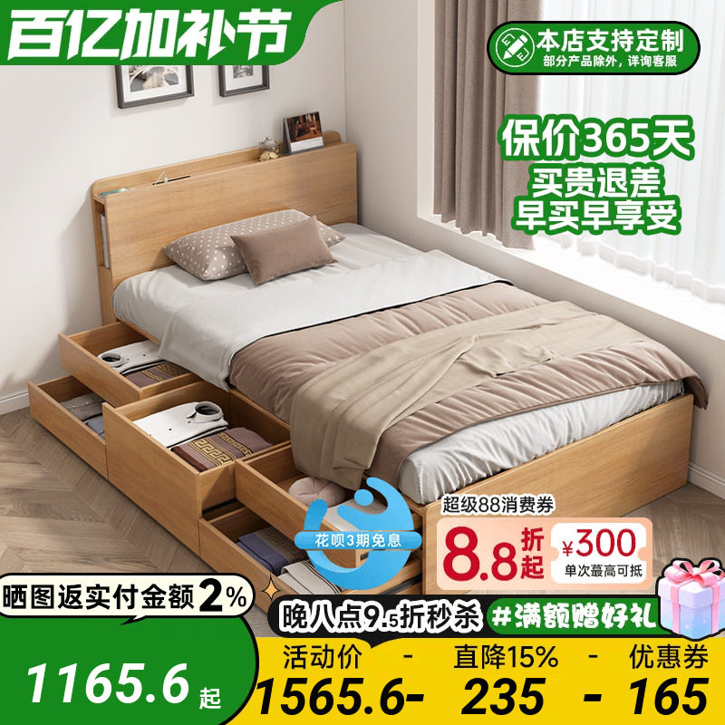 北欧高箱储物儿童床1.2m单人床现代简约1.35m多功能收纳抽屉床