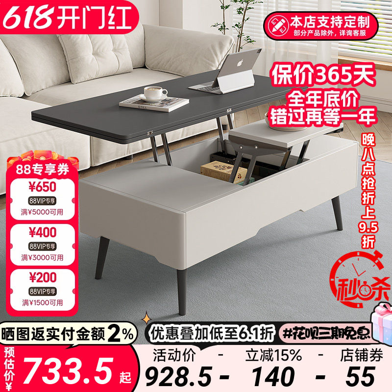 多功能升降茶几餐桌两用简约折叠茶桌小户型现代饭桌家用客厅书桌