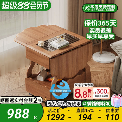 全实木折叠边几沙发边柜可移动茶桌小户型客厅茶几玻璃台面小推车