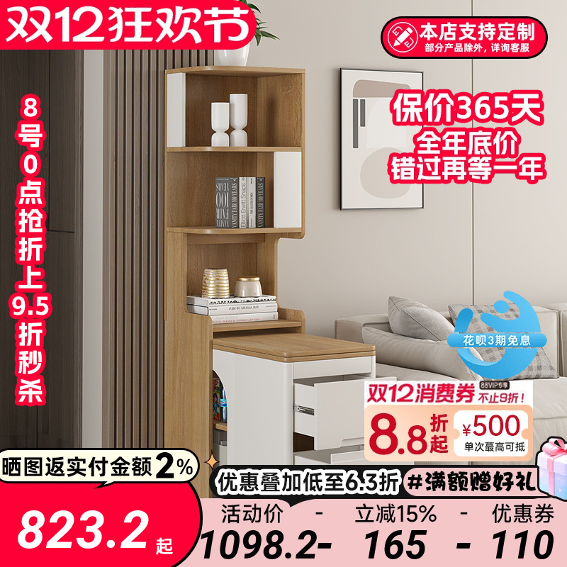 客厅家用沙发边柜可移动折叠边几角几墙角收纳储物多层转角书柜