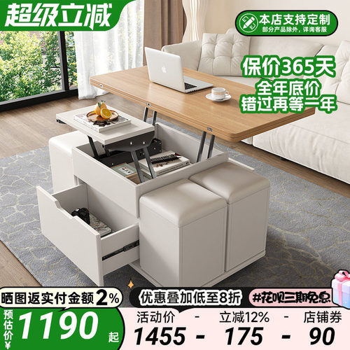 升降茶几创意小户型茶几餐桌两用
