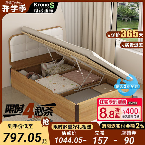 侧开气压无床头床箱体储物床实木软靠床小户型高箱收纳床可定制