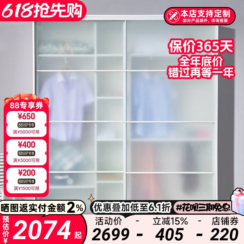 推拉门衣柜磨砂钢化玻璃家用卧室小户型简约现代滑移门大衣橱定制