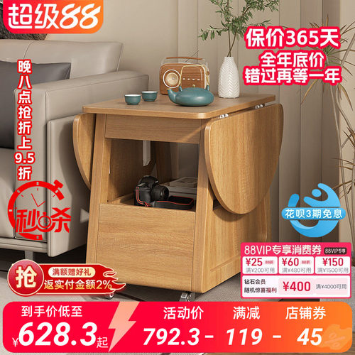 多功能简约北欧折叠升降收纳茶几