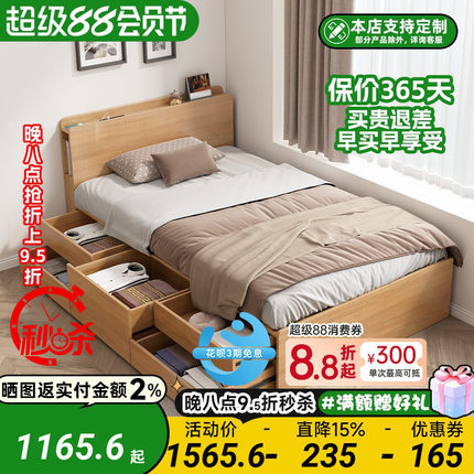 北欧高箱储物儿童床1.2m单人床现代简约1.35m多功能收纳抽屉床