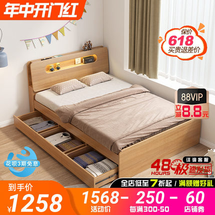 储物单人床家用1.2米现代简约小户型原木色箱体床带灯子母床拖床
