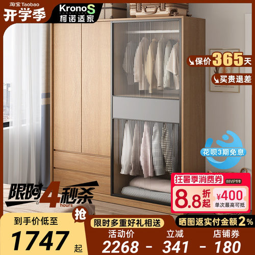 北欧2米两门衣柜滑动外挂定制