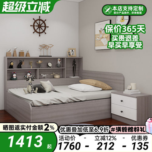 一米儿童单人省空间床现代简约
