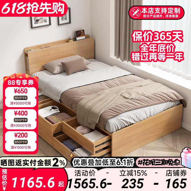 北欧高箱储物儿童床1.2m单人床现代简约1.35m多功能收纳抽屉床