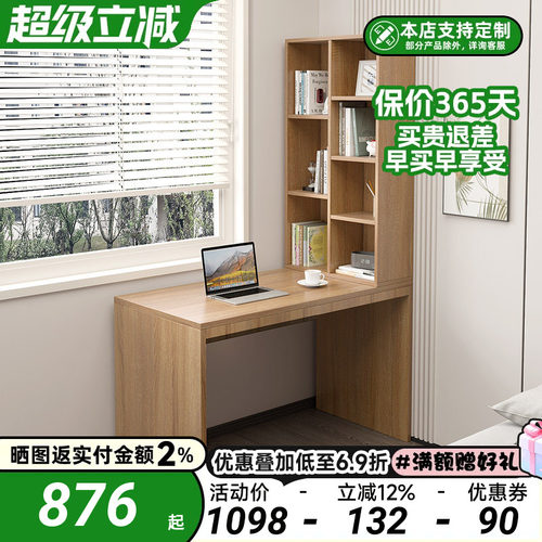 转角书桌书架经济型电脑桌