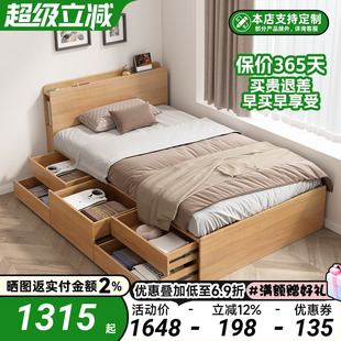 北欧高箱储物儿童床1.2m单人床现代简约1.35m多功能收纳抽屉床