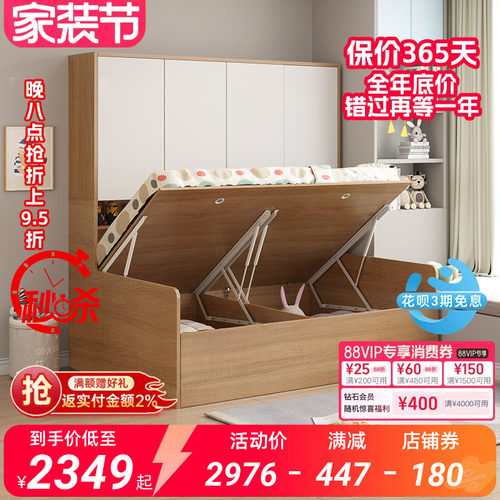 多功能榻榻米床衣柜一体子母床