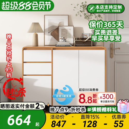 隐藏式折叠换鞋凳多功能储物鞋柜