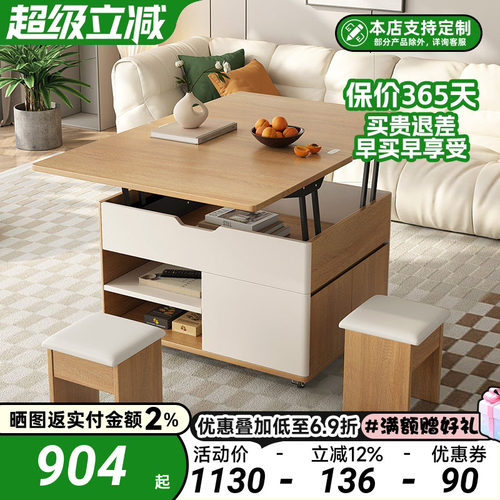升降茶几餐桌工作台多功能一体式可升降折叠小户型现代简约边几
