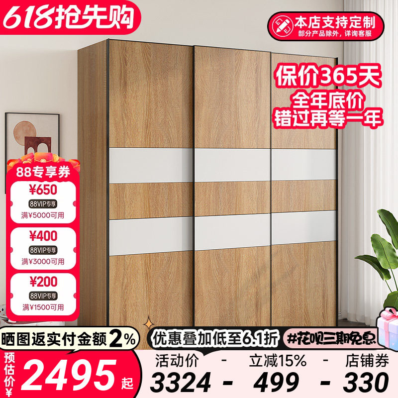 卧室推拉门衣柜简约现代1.8m2m外挂式滑移门2.4m三门定制大衣橱